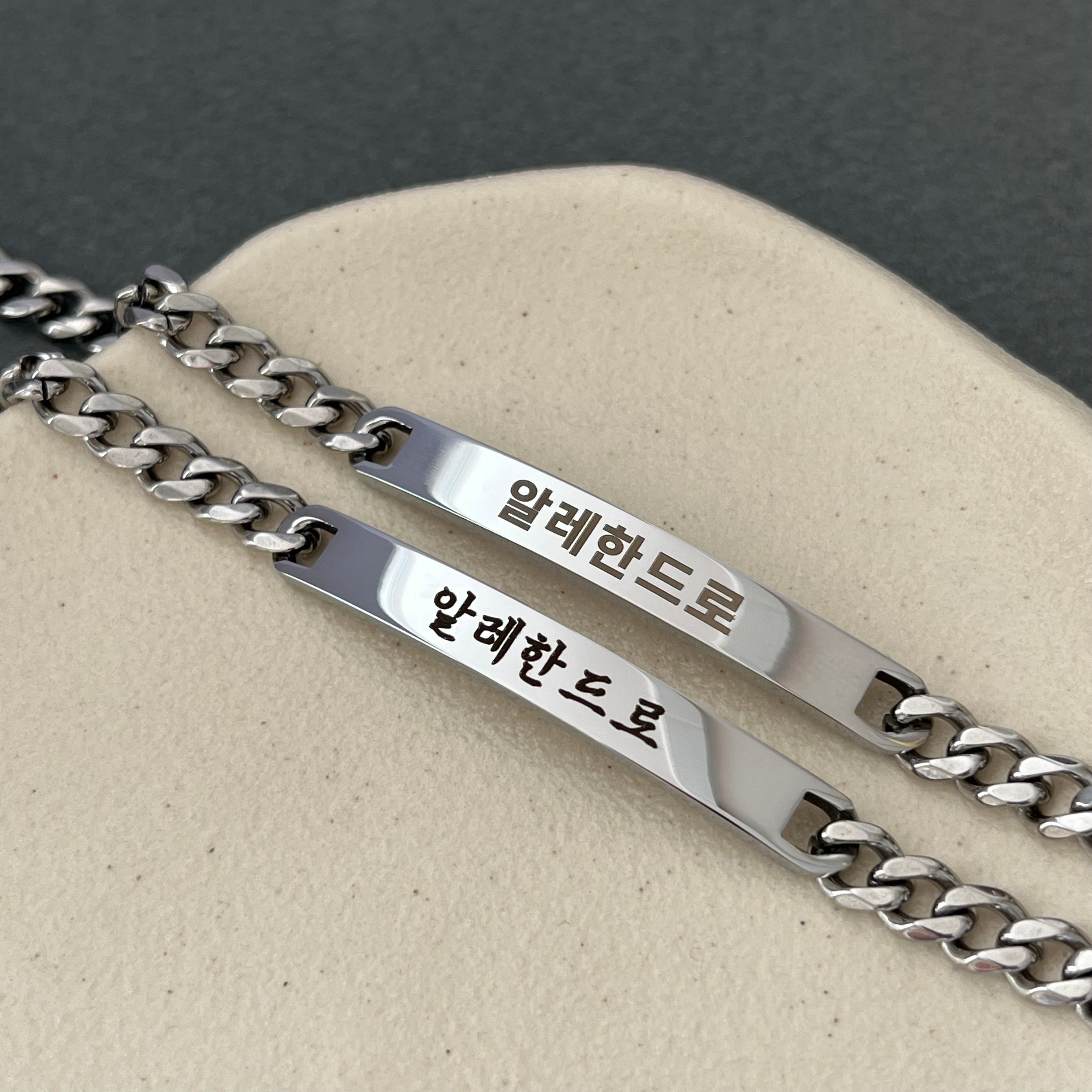 Personalized Korean Name Large Bar Stainless Steel Bracelet Custom Korean Unisex Bracelet Korea Gifts Korean Characters Hangul Brighter