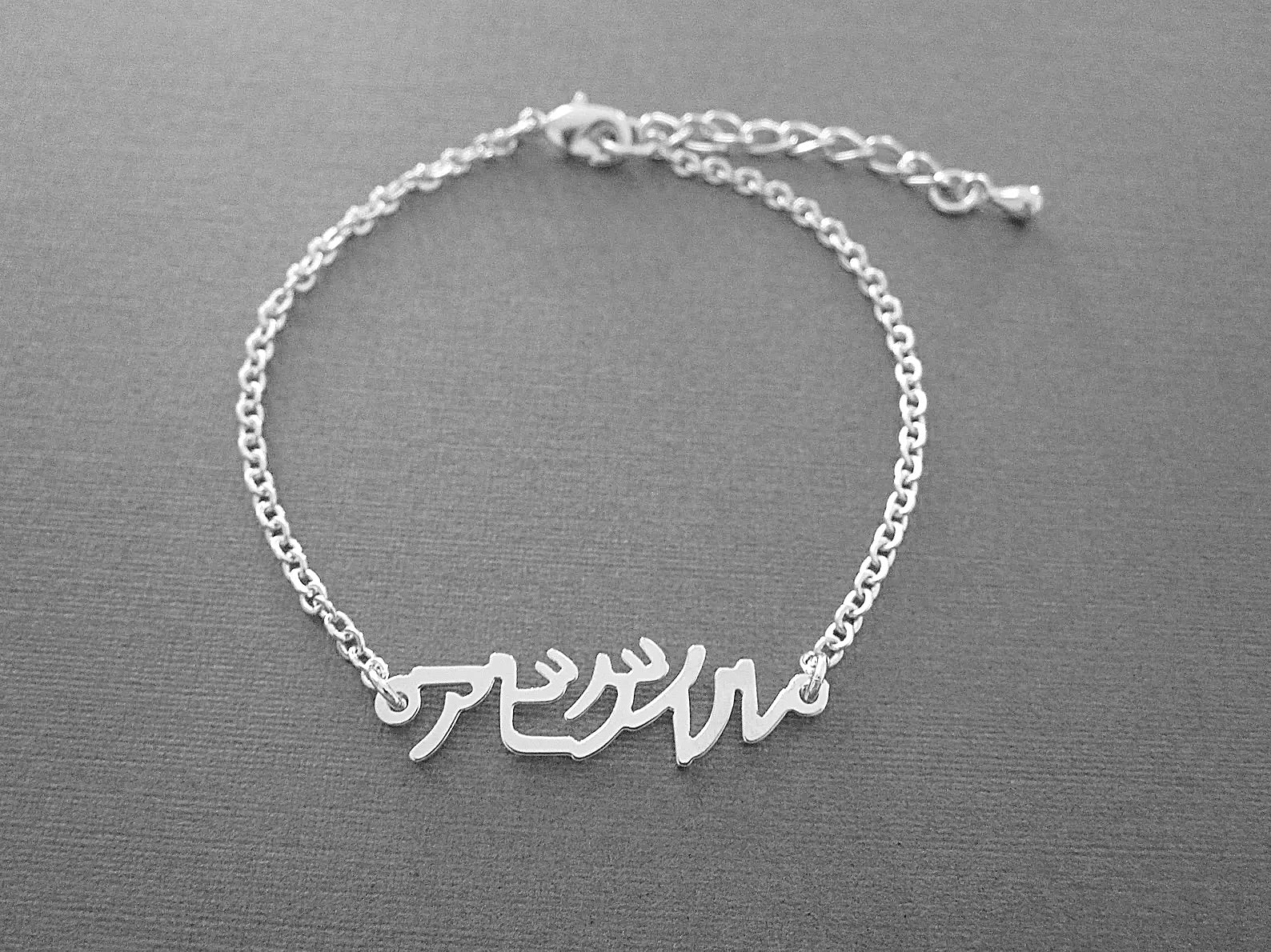 Japanese Bracelet in outlet Sterling Silver