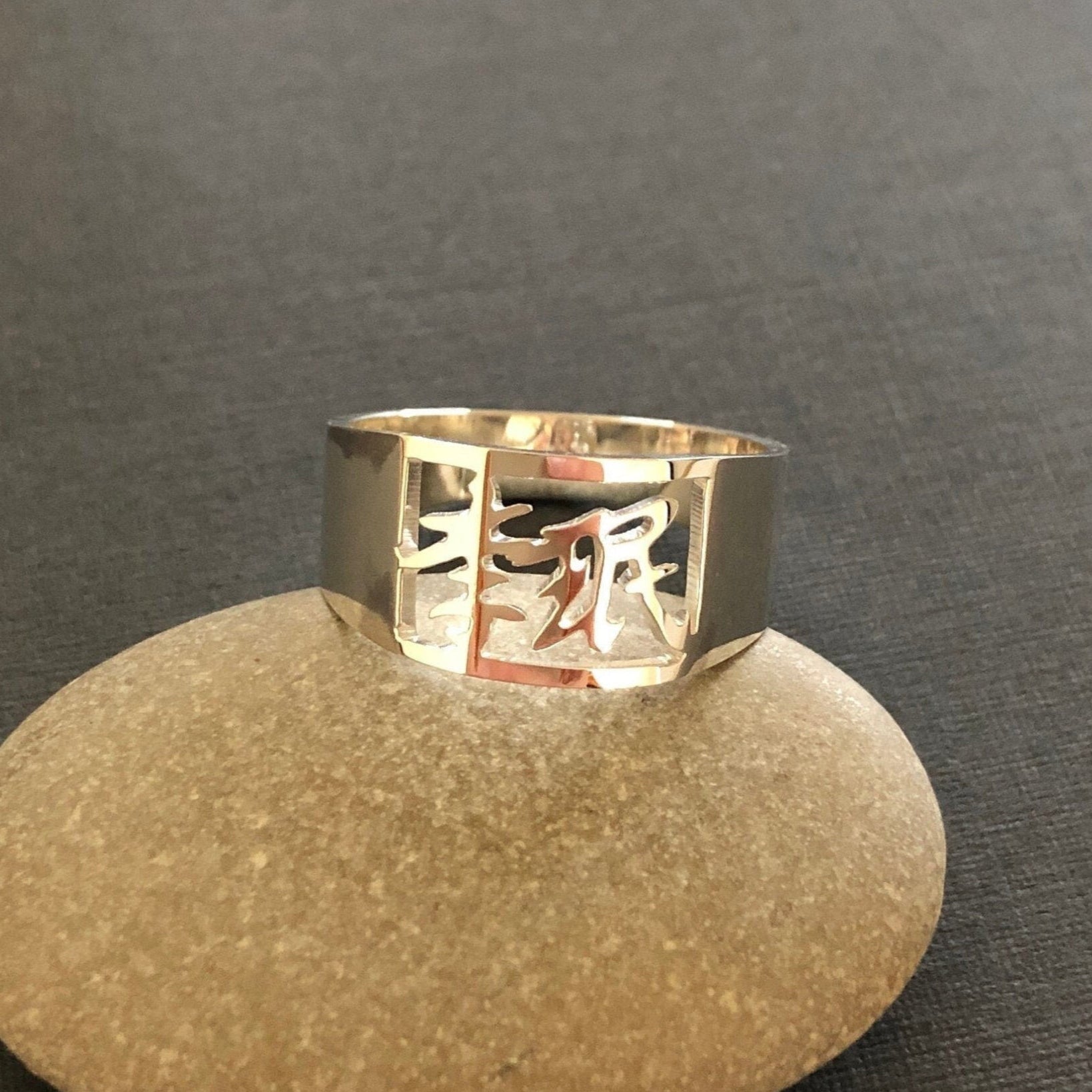 Personalized Framed Chinese Name Sterling Silver Ring - Custom Chinese Ring - China Gifts - Chinese Characters